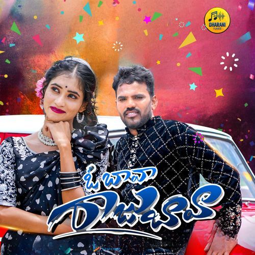 O BAVA RAJU BAVA Kongari Krishna MP3 Download