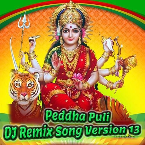 Peddha Puli (DJ Remix Song Version 13) Eshwar MP3 Download