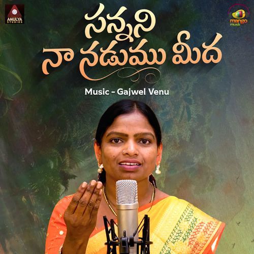 Sannani Na Nadumu Meeda Rajeswari MP3 Download