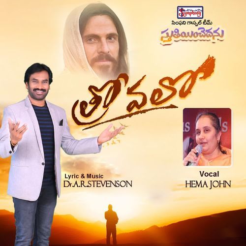 Throvalo Symphony Music MP3 Download