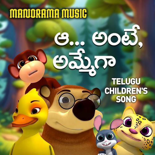 Aa Ante Ammega Niranjana MP3 Download