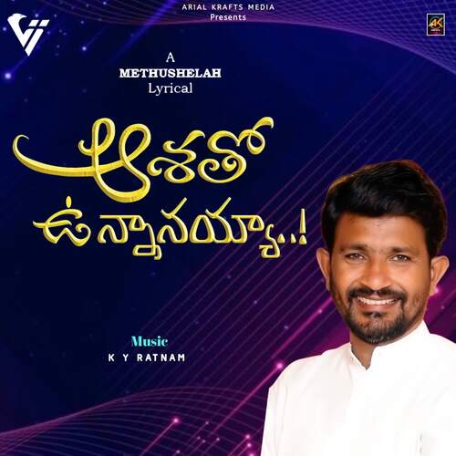 Ashatho Vunnanaya Methushelah MP3 Download