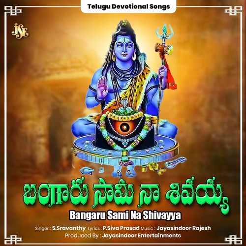 Bangaru Sami Na Shivayya S. Sravanthy MP3 Download