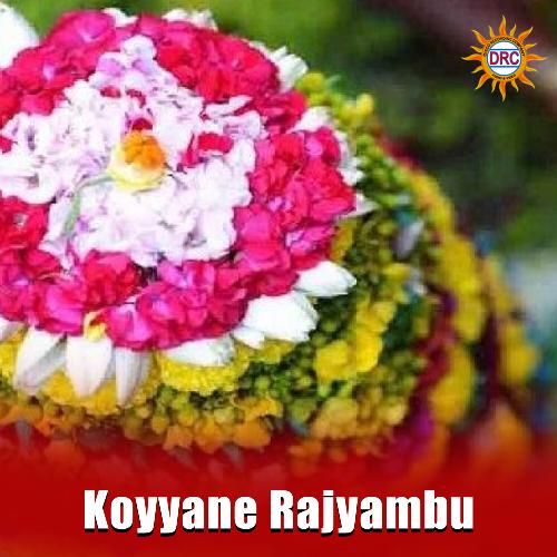 Koyyane Rajyambu Ailamma MP3 Download