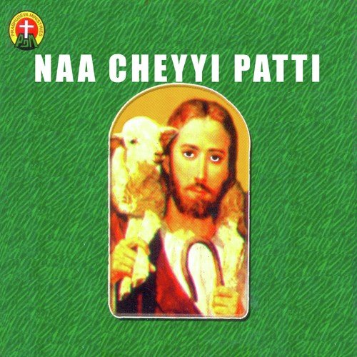 Naa Cheyi Patti Sowjanya MP3 Download