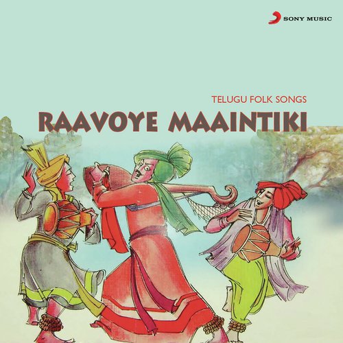 Ravoye Maaintiki Kausalya MP3 Download