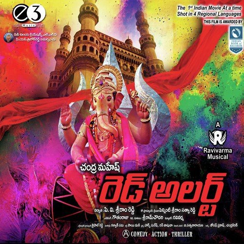 Ravi Varma Songs MP3 Download