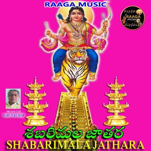 Shabarimala Jathara Kannam Srinivas MP3 Download