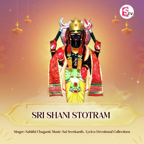 Sri Shani Stotram Sahithi Chaganti MP3 Download