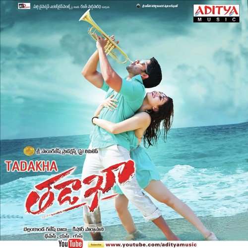 Nuvvu Nenu Bomma Ranjith MP3 Download