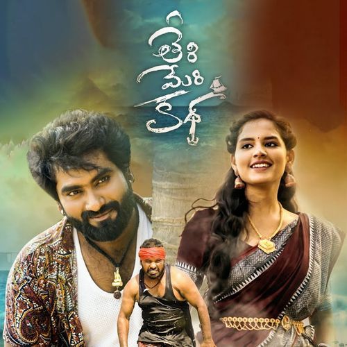 Theri Meri Kada Madhu Priya MP3 Download