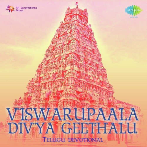 Viswarupaala Divya Geethalu B. Vasantha MP3 Download