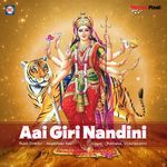 Aai Giri Nadini Album Download