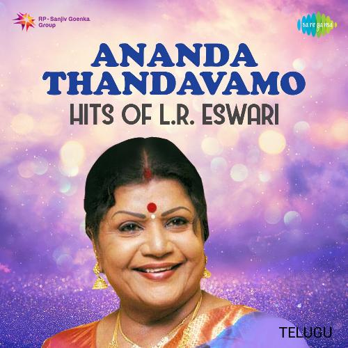 One Two Three L.R. Eswari MP3 Download
