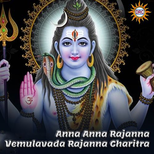 Anna Anna Rajanna Vemulavada Rajanna Charitra Parupalli Satyanarayana MP3 Download