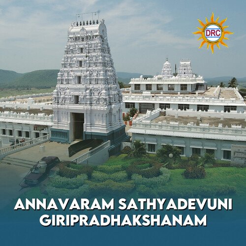 Annavaram Sathyadevuni Giripradhakshanam Gourab Mukherjee MP3 Download