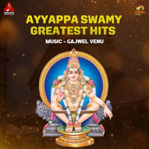 Ayyappa Swamy Greatest Hits Suresh Babu MP3 Download