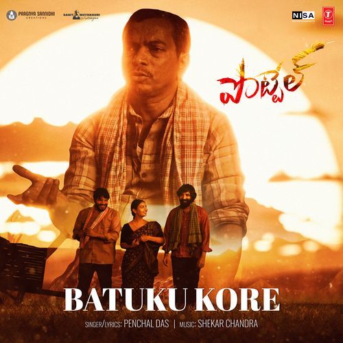 Batuku Kore Sekhar Chandra MP3 Download