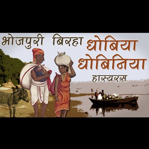 Mustafa Songs MP3 Download