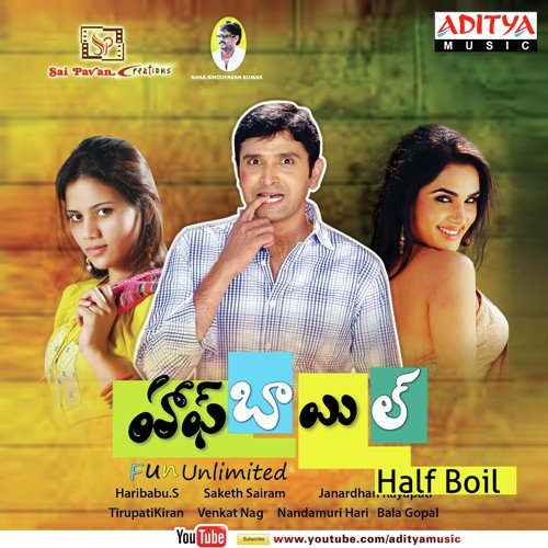 Nee Meede Malavika MP3 Download
