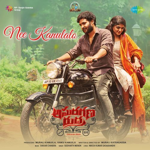 Nee Kanulalo Akshaya Prathipati MP3 Download