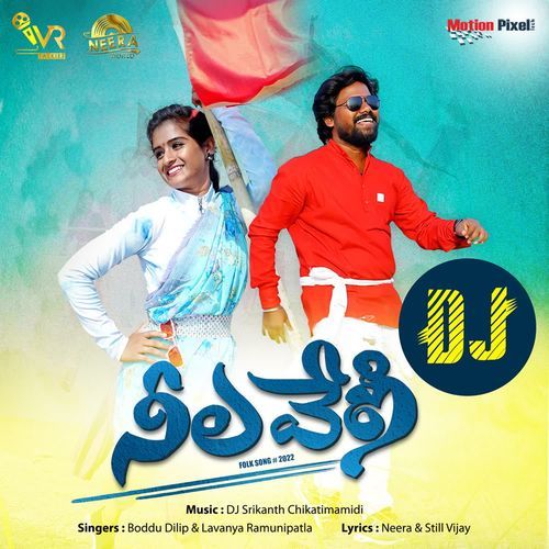 Neelaveni DJ Boddu Dilip MP3 Download