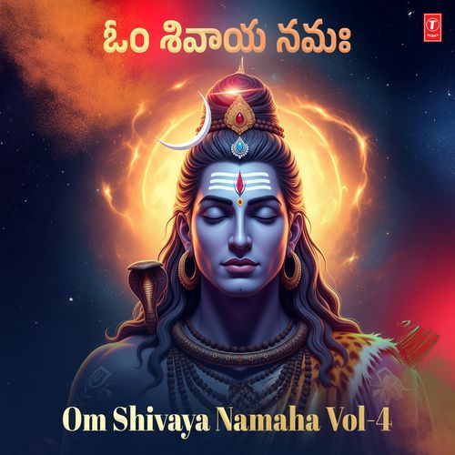 Om Shivaya Namaha Vol-4 S.P. Balasubrahmanyam MP3 Download