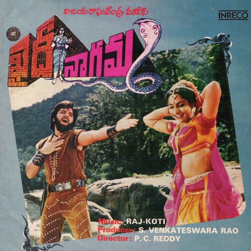 Muntako Muddura Maamaa P. Susheela MP3 Download