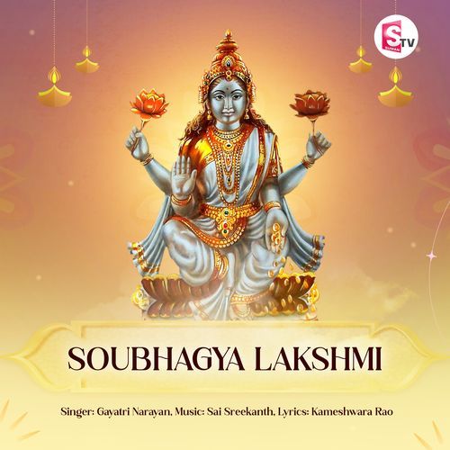 Soubhagya Lakshmi Gayathri Narayan MP3 Download