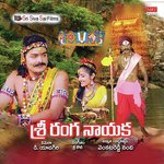 Sri Ranga Nayaka Album Download