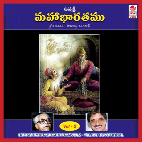 Ushasri Mahabharatham Vol.2 Parupalli Rangnath MP3 Download