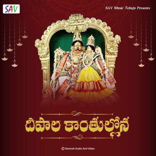 Deepala Kanthullona Anil Kumar MP3 Download