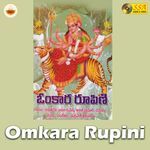 Omkara Rupini Album Download