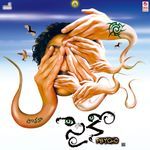 Psycho Album Download