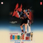 Veedevadandee Babu Album Download