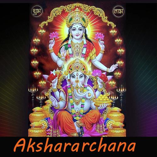 Sri Kanipaka Ganapathi Rajesh Krishnan MP3 Download