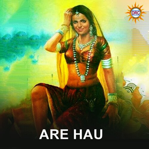 Are Hau Md. Aziz MP3 Download