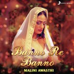 Malini Awasthi Songs MP3 Download
