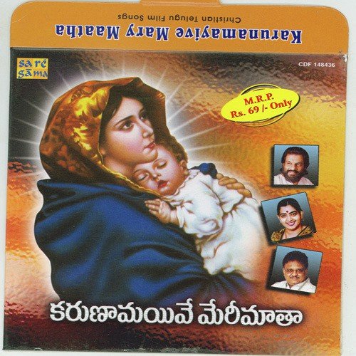 Deivasuthude Saagenu T. M. Soundararajan MP3 Download