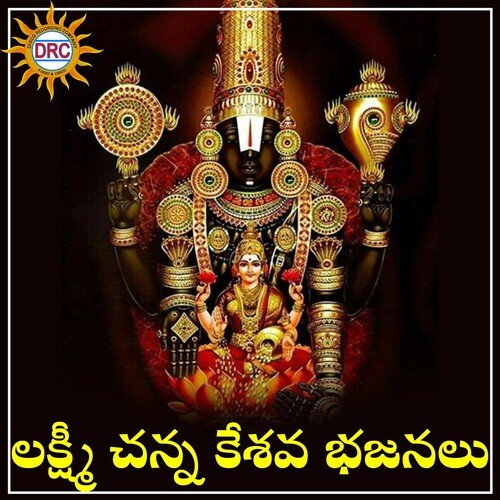 Laxmi Channa Keshava Bhajanalu Mohan Reddy MP3 Download