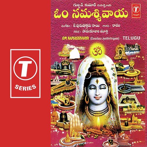 Om Namassivaaya Ramu Chanchal MP3 Download
