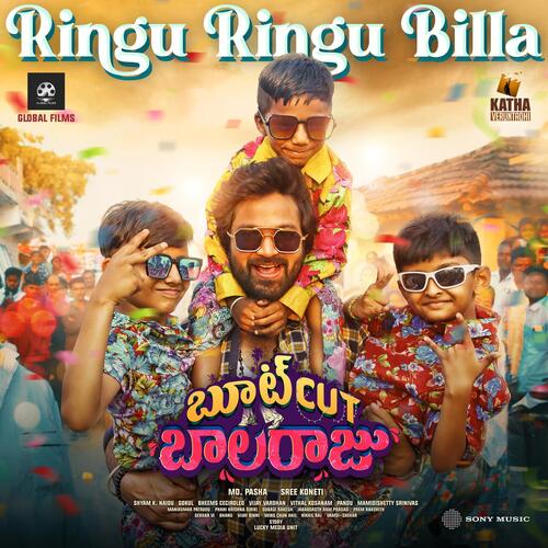 Ringu Ringu Billa Raghuram Dronavajjala MP3 Download