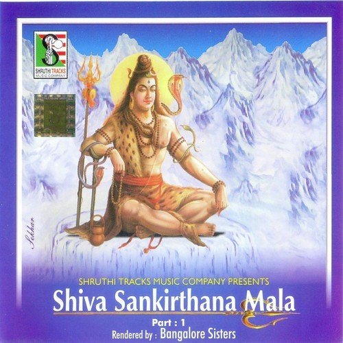 Shiva Sankirthana Mala - Part 1 Bangalore Sisters MP3 Download