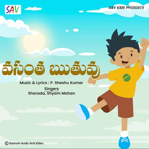 Vasantha Ruthuvu Sharada MP3 Download