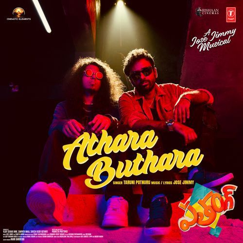 Athara Buthara TARUNI POTNURU MP3 Download