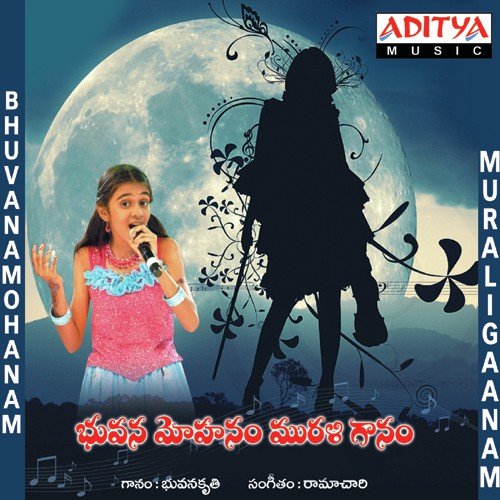 Bhuvana Kruthi Songs MP3 Download