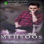 Ekam Songs MP3 Download