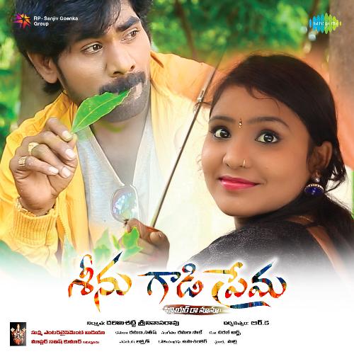 Gundello Shankar Mahadevan MP3 Download