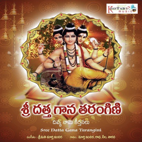 Sharada Songs MP3 Download