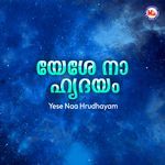 Yese Naa Hrudhayam Album Download